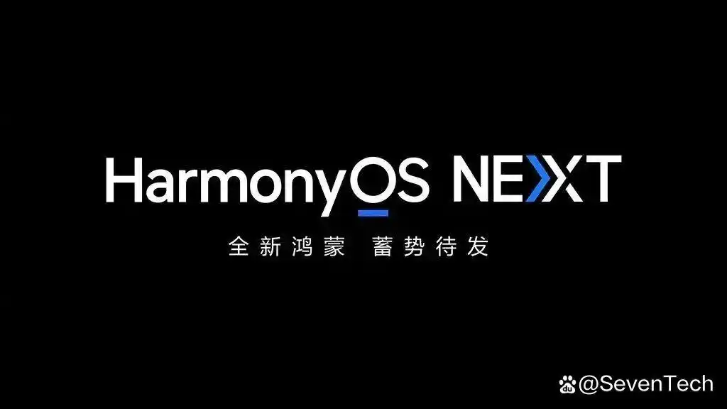鸿蒙_HarmonyOS PC系统开发_鸿蒙操作系统PC版适配