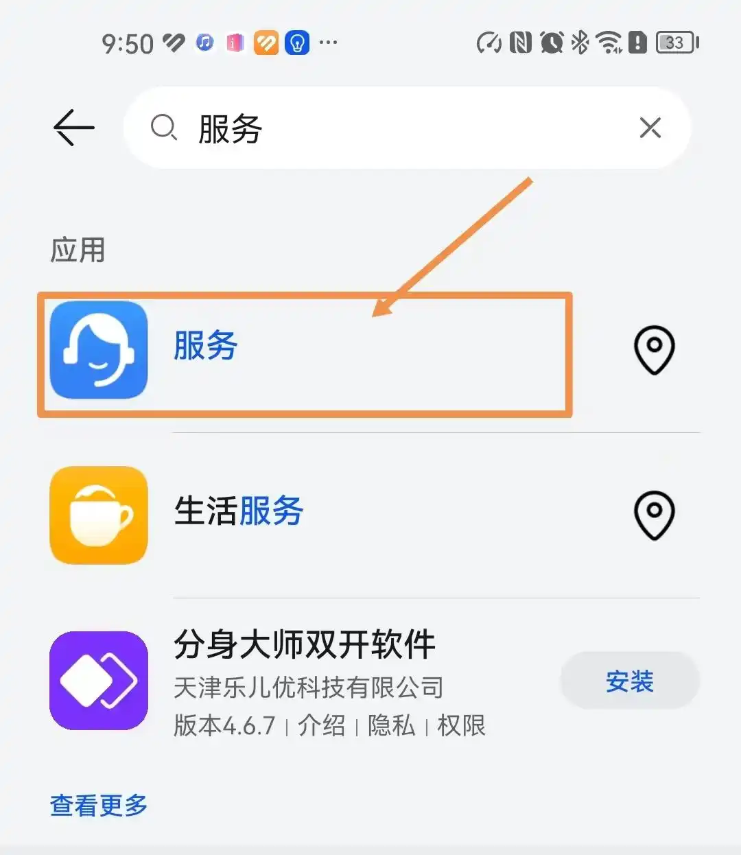 鸿蒙_荣耀手机鸿蒙4.0升级_鸿蒙4.0升级机型
