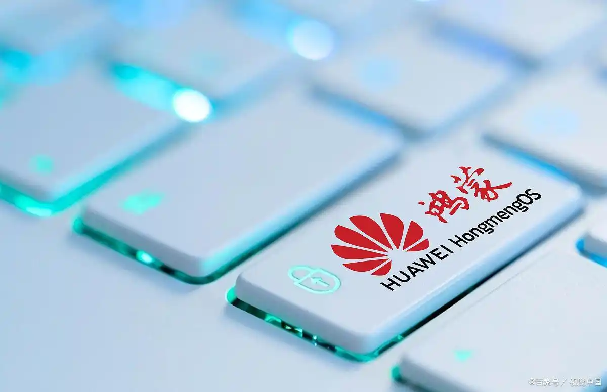华为鸿蒙系统分布式架构_鸿蒙_鸿蒙系统微内核特点