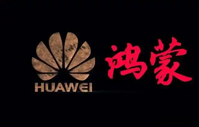 华为鸿蒙操作系统200亿投资_鸿蒙系统5G市场竞争力_鸿蒙