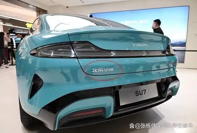 小米汽车10万辆生产_小米汽车SU7发布奇迹_小米汽车
