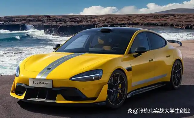 小米汽车SU7发布奇迹_小米汽车10万辆生产_小米汽车
