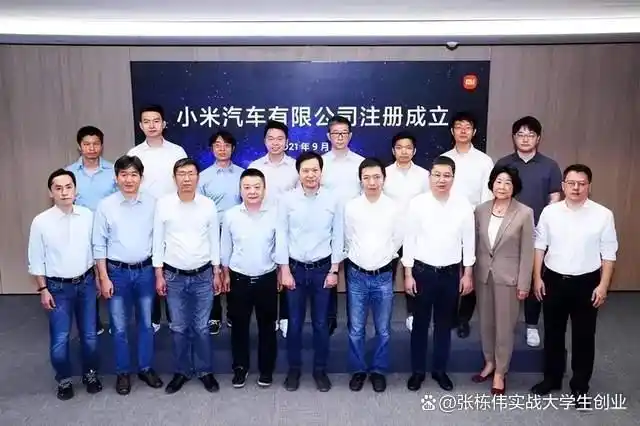 小米汽车SU7发布奇迹_小米汽车_小米汽车10万辆生产