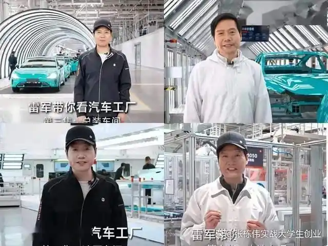 小米汽车10万辆生产_小米汽车SU7发布奇迹_小米汽车