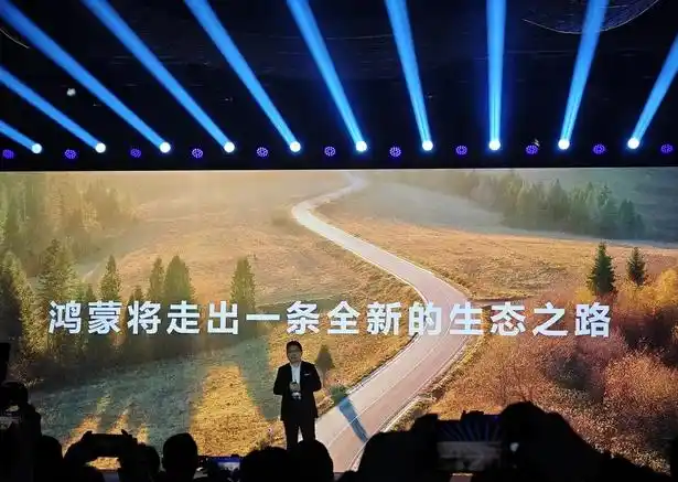 鸿蒙_华为自研底座操作系统_HarmonyOSNEXT鸿蒙星河版